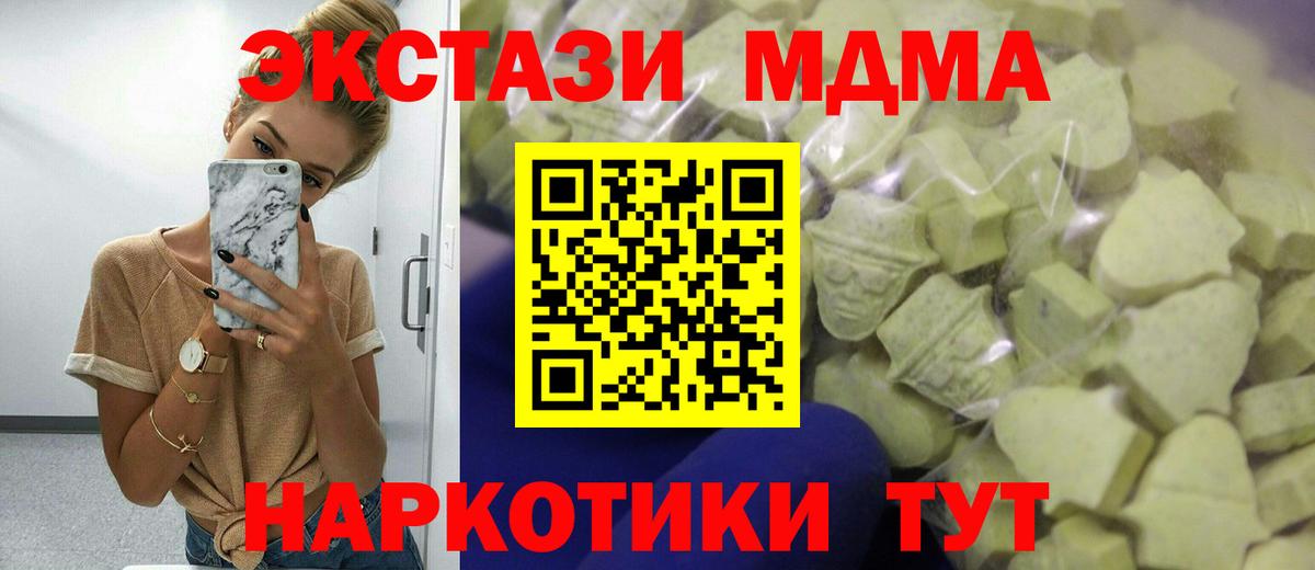 ЭКСТАЗИ louis Vuitton Азов