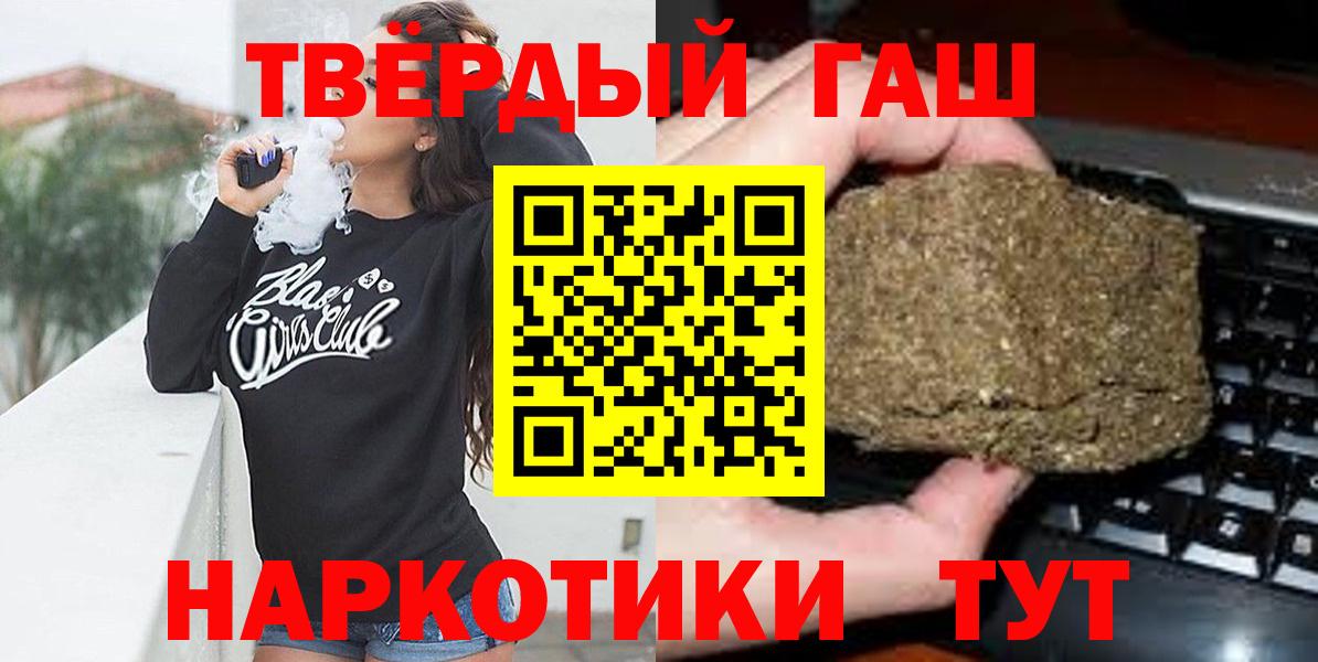 ГАШ гарик  Вход с VPN  Азов 