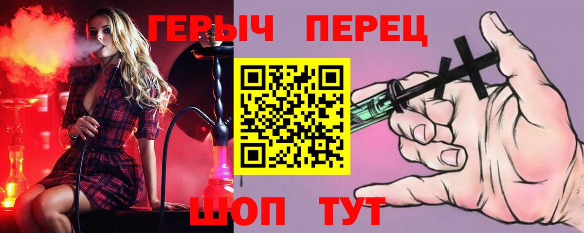 Азов  ГЕРОИН гречка  ГЕРОИН  Вход с VPN 