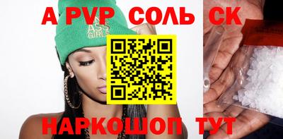 spice Ликино-Дулёво