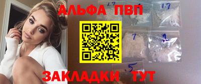 Альфа ПВП Лесосибирск