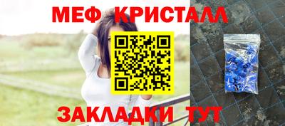 СК Ливны