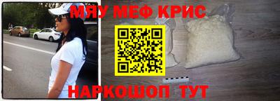 метамфетамин Кулебаки