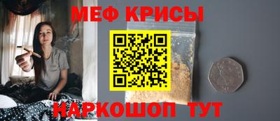 2c-b Кунгур