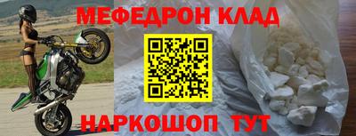 метамфетамин Кулебаки
