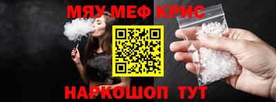 spice Ликино-Дулёво