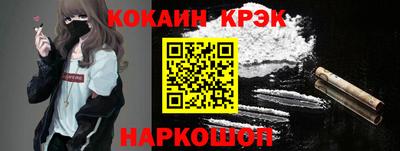 spice Ликино-Дулёво