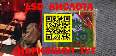 Альфа ПВП Лесосибирск