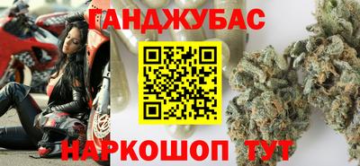 метамфетамин Кулебаки