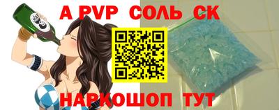 Альфа ПВП Лесосибирск