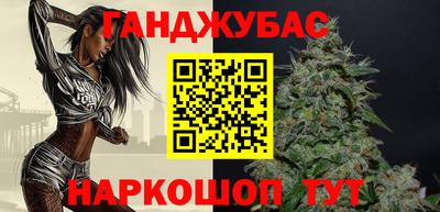 метамфетамин Кулебаки