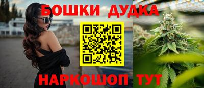 метамфетамин Кулебаки