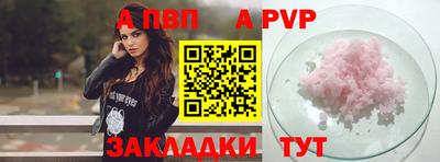 2c-b Кунгур
