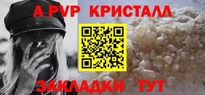 spice Ликино-Дулёво