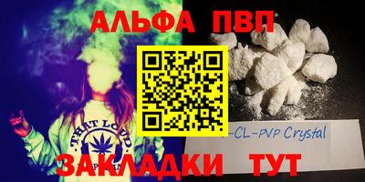 spice Ликино-Дулёво