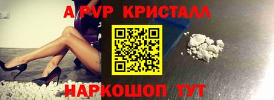 СК Ливны