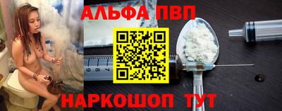 метамфетамин Кулебаки