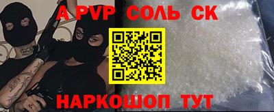Альфа ПВП Лесосибирск