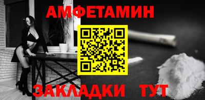 ALPHA PVP Кумертау
