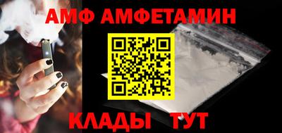 2c-b Кунгур