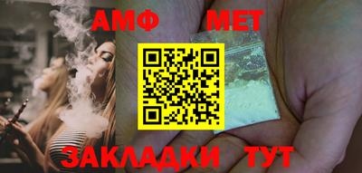 метамфетамин Кулебаки