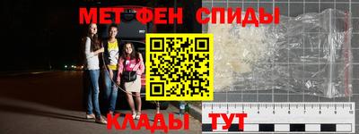 2c-b Кунгур