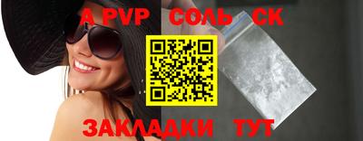 2c-b Кунгур