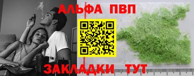 Альфа ПВП Лесосибирск