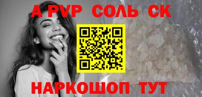 spice Ликино-Дулёво