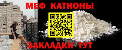 2c-b Кунгур