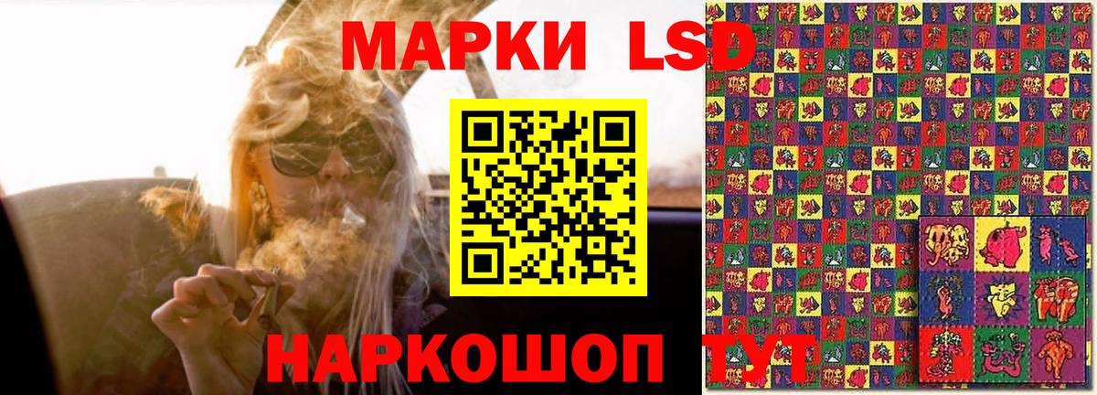LSD-25 экстази  Лсд 25 экстази кислота  Вход с VPN  Лсд 25 экстази кислота  Азов 