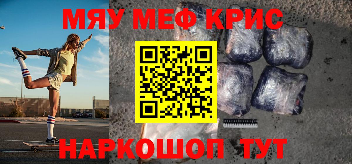 Азов  Меф VHQ  Вход с VPN 