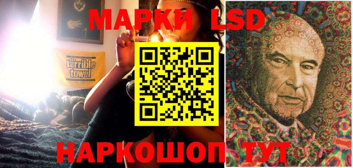 Азов  Марки N-bome 1500мкг  Вход с VPN 