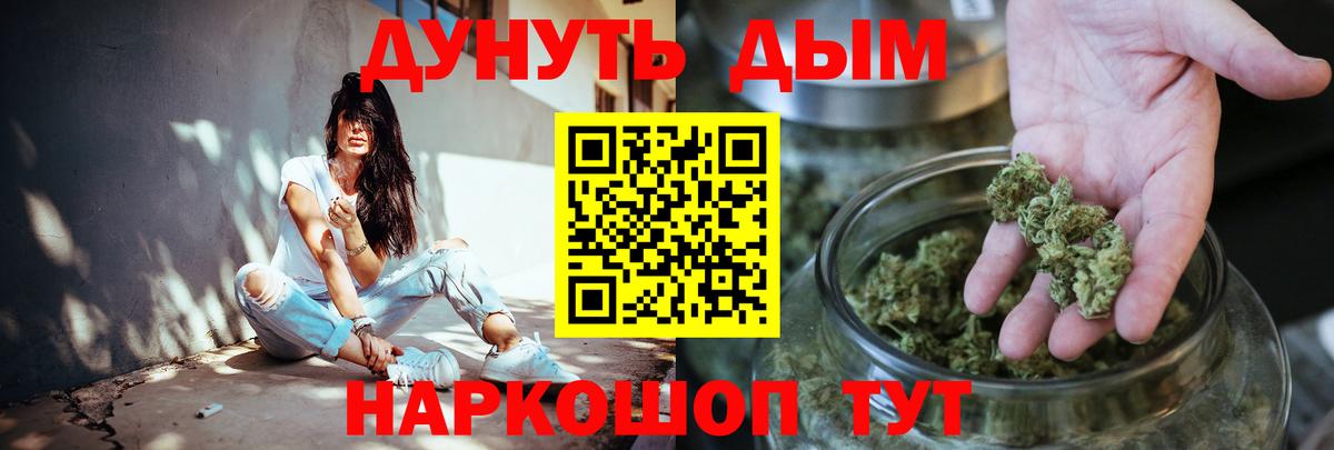 Шишки марихуана Amnesia  Вход с VPN  Азов  МАРИХУАНА тримм 
